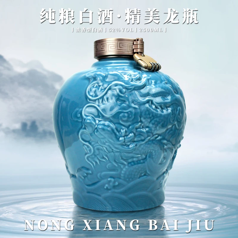 氿满店香正品【26】封坛纯粮酒浓香型优级固态法白酒醇厚52度2.5L