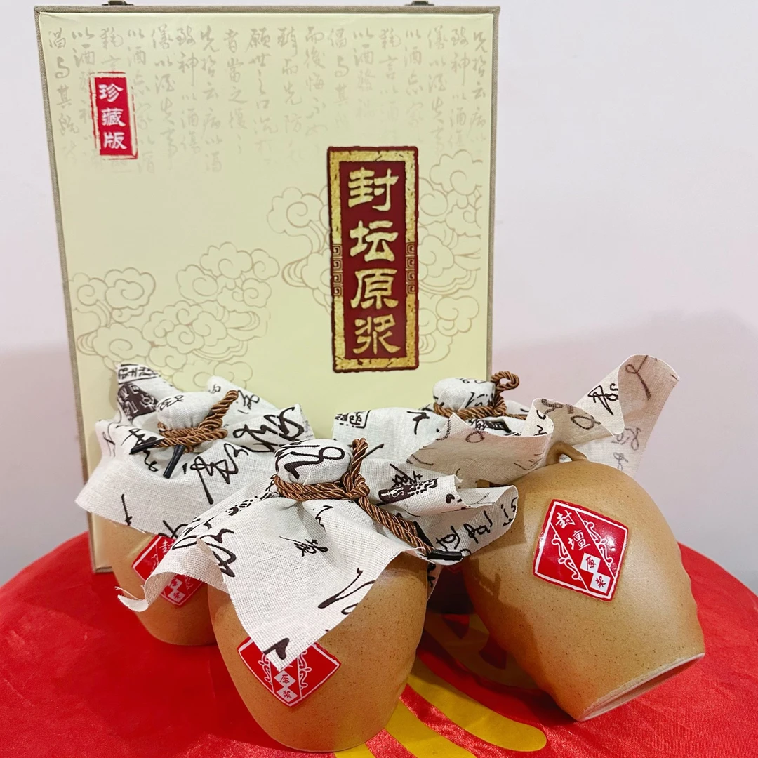 氿满店香封坛老酒纯粮浓香型优级固态法白酒厂家52度500ml×4瓶