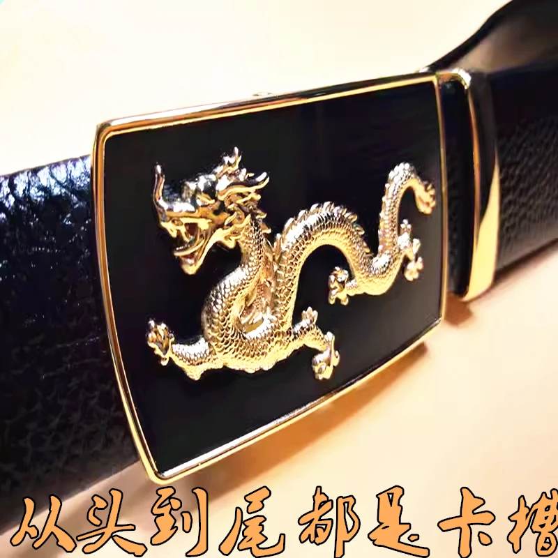 皮带男加长卡槽全牙卡扣自动扣滑道腰带商务裤带胖大码3.5黑色3.0