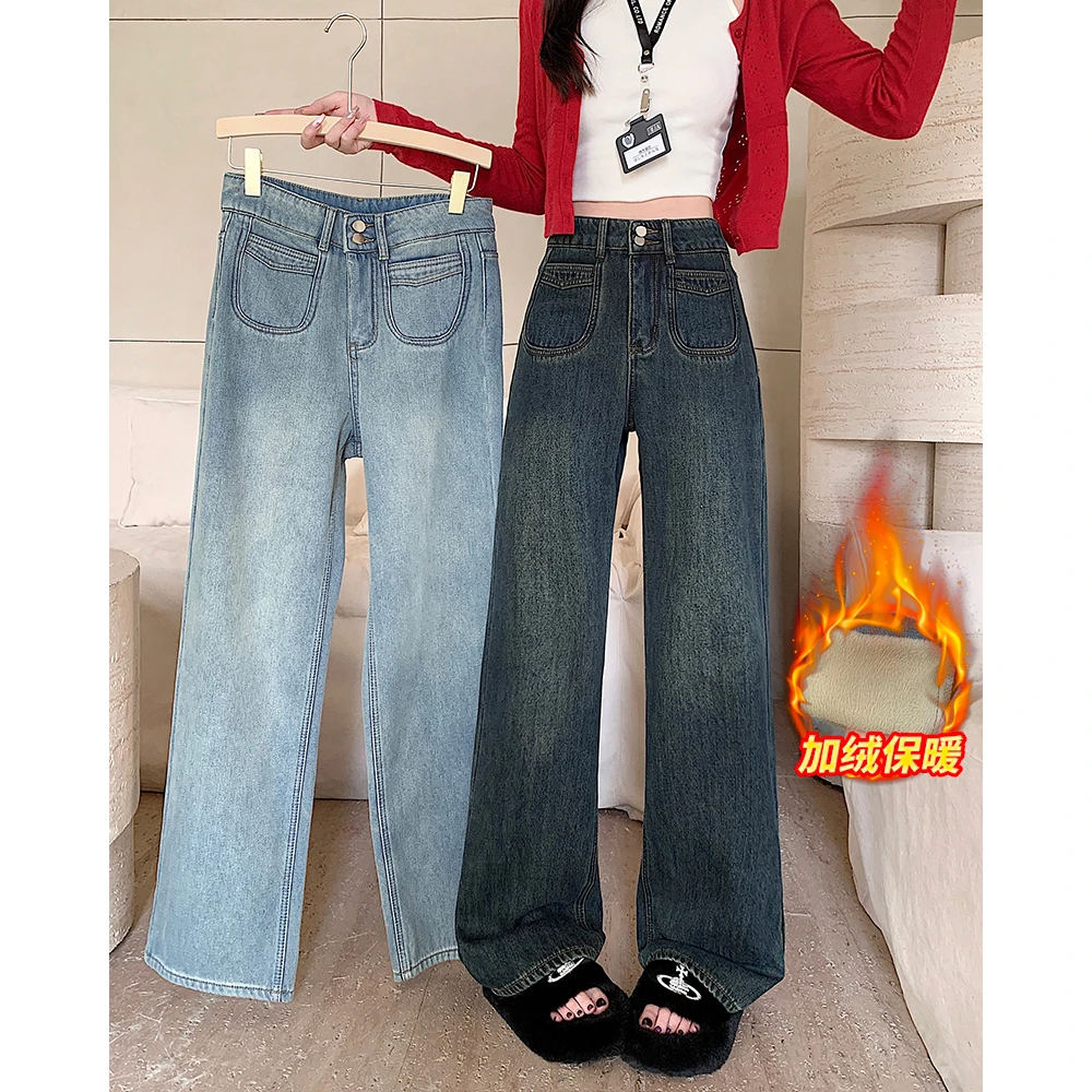 大码美美哒2025年春季高腰加绒保暖牛仔裤胖mm显瘦百搭直筒阔腿裤