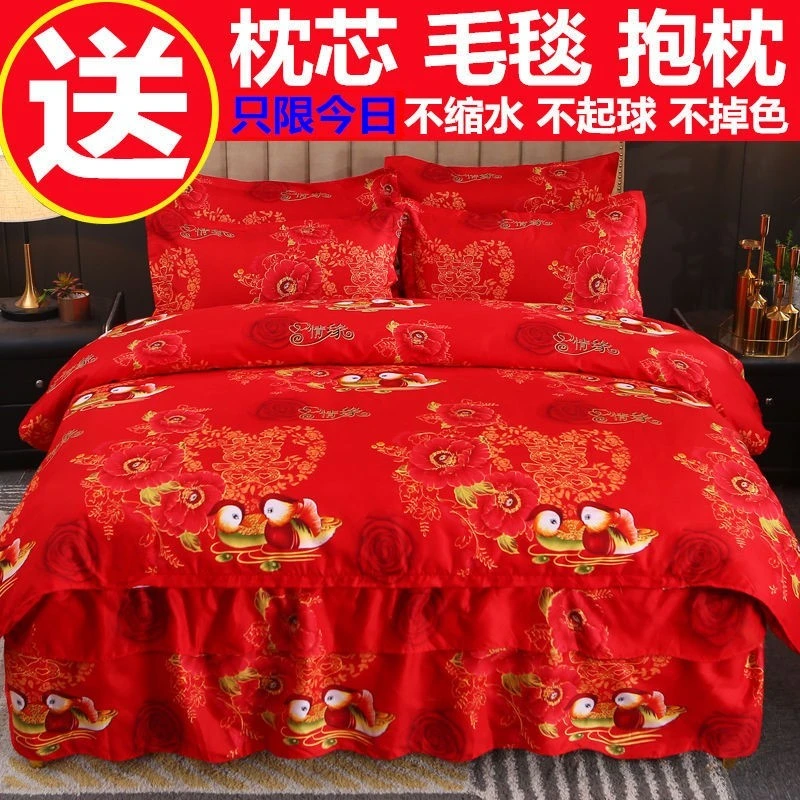 新款加厚床裙四件套被套床罩被罩结婚庆床上用品像纯棉全棉单双人