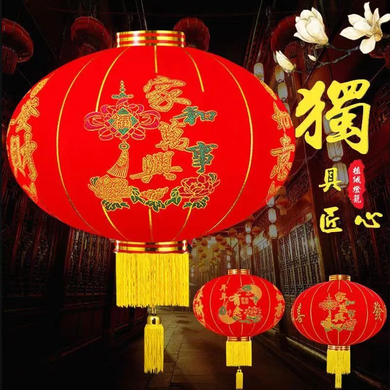 【首播福利】3A等级植绒灯笼 3