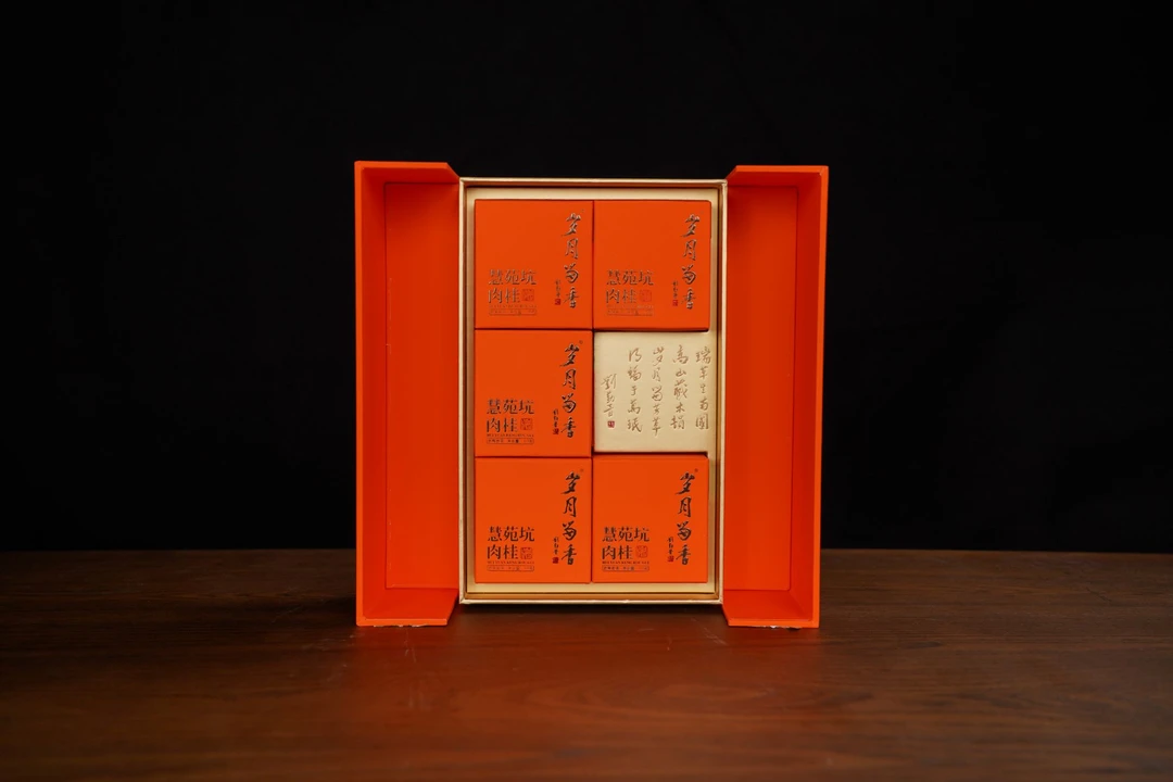 岁月留香慧苑坑肉桂