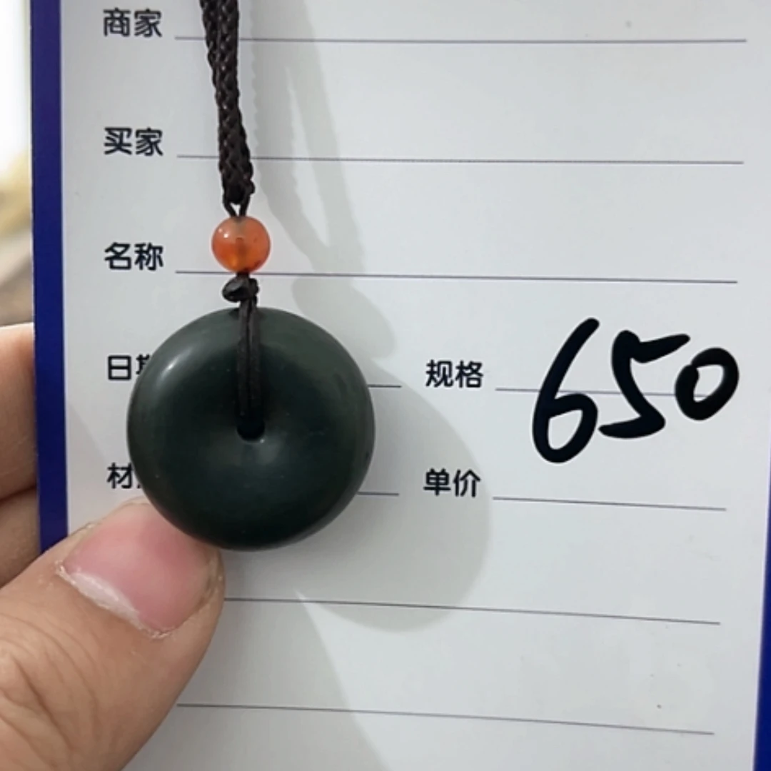 【闪购商品】和田玉（糖玉），未镶嵌用****2