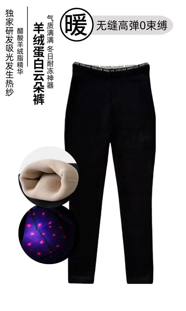 发财云朵裤修身显瘦裸感高腰运动不掉档不起球加绒打底或外穿
