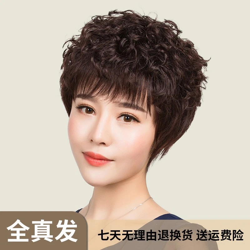 小花卷假发女短发卷发妈妈真发假发套女士中老年真人发丝自然型