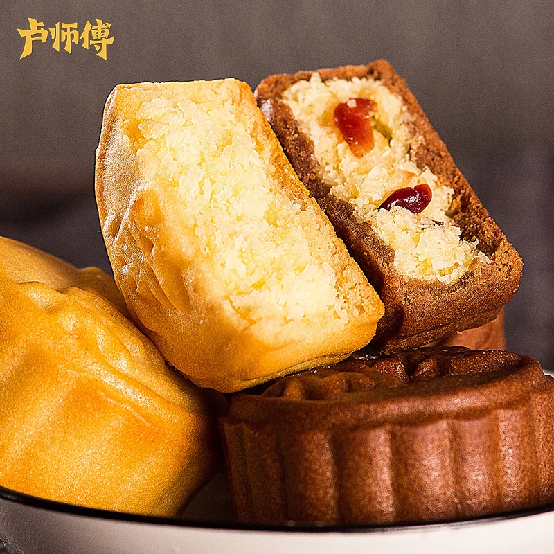 卢师傅椰蓉月饼河南特产巧克力蔓越莓中秋节月饼独立包装零食糕点