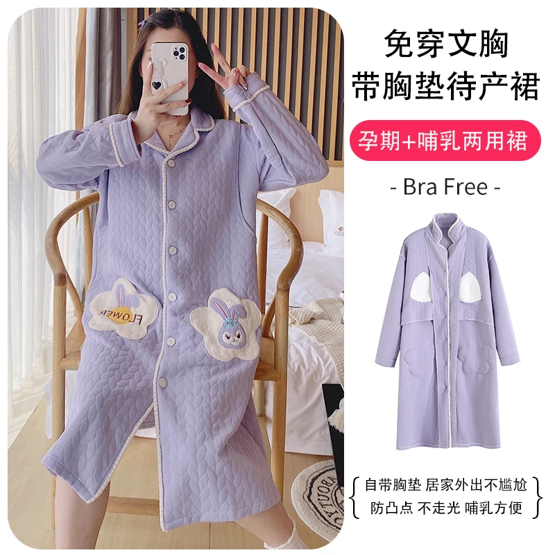 秋冬孕妇睡裙带胸垫待产月子服哺乳空气棉加厚长裙大码怀孕产后11