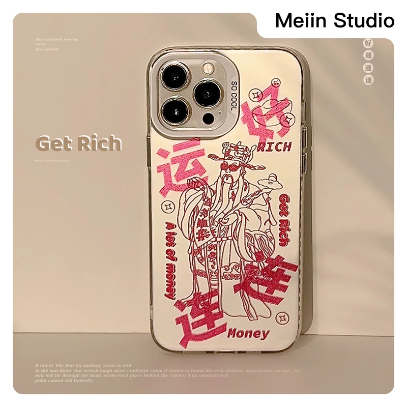 【Meiin Studio】粉色财神爷｜苹果全系列通用IMD高级感小众ins创意