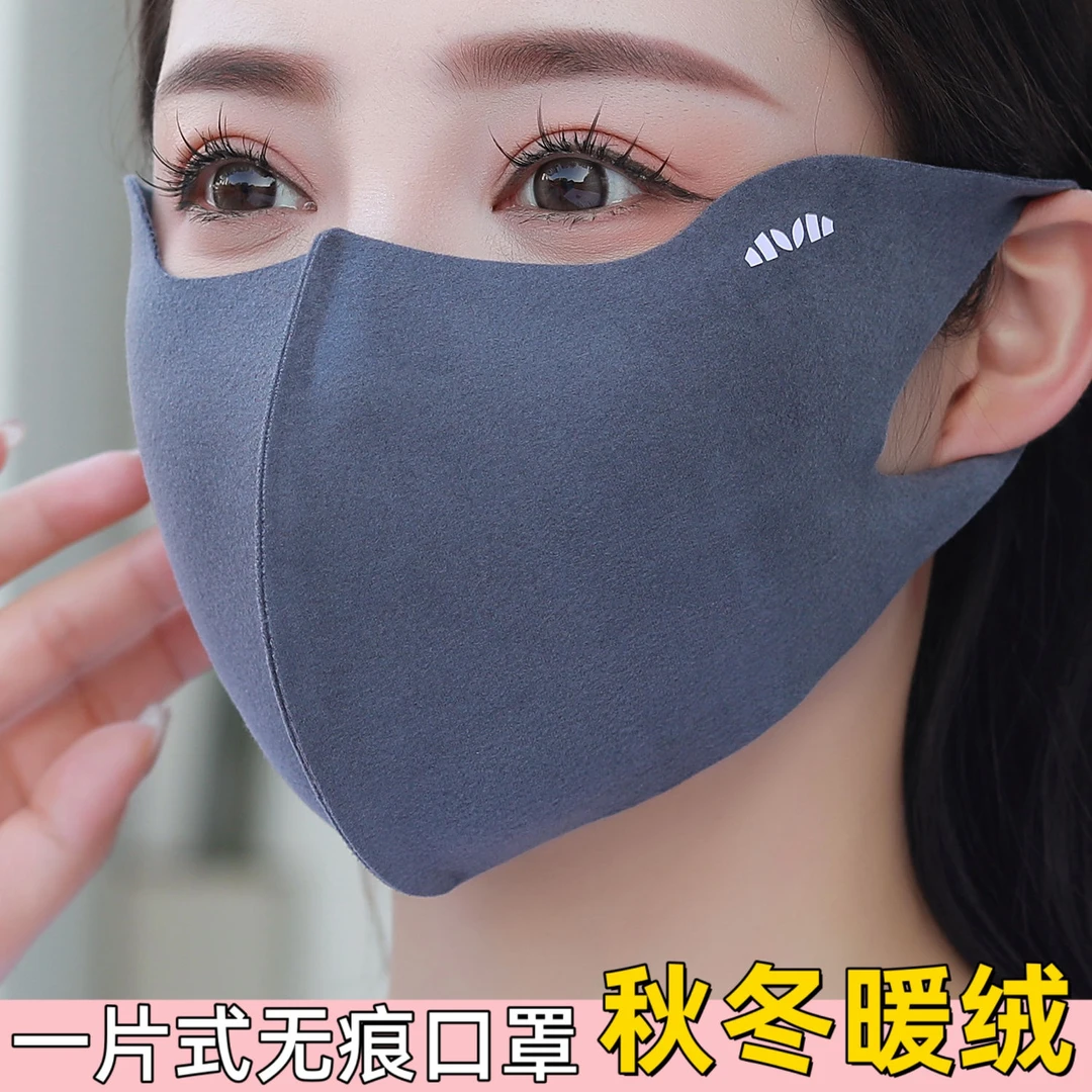 高颜值骑行防风抗寒面罩女2024秋冬新款保暖口罩防尘潮流立体时尚