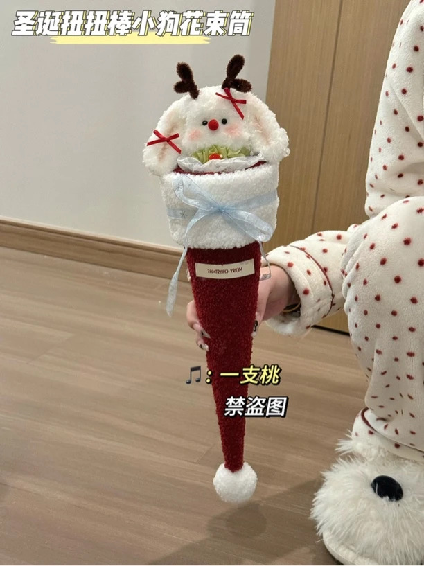 原创甜筒冰淇淋扭扭棒小狗花束手工自制diy材料包苹果圣诞礼物