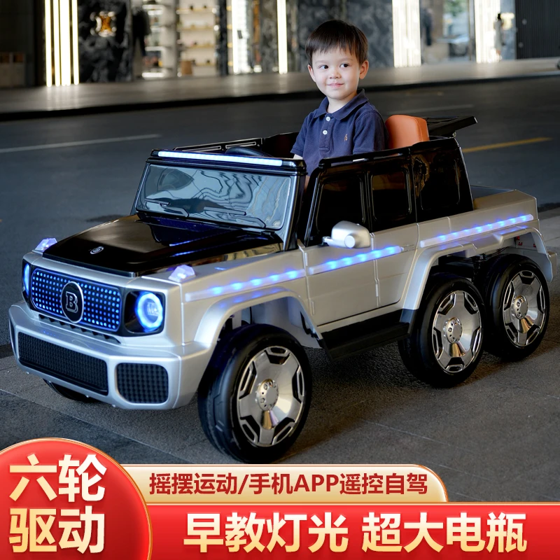 奔驰儿童电动车四轮汽车遥控六轮驱动童车宝宝玩具车可坐大人双人