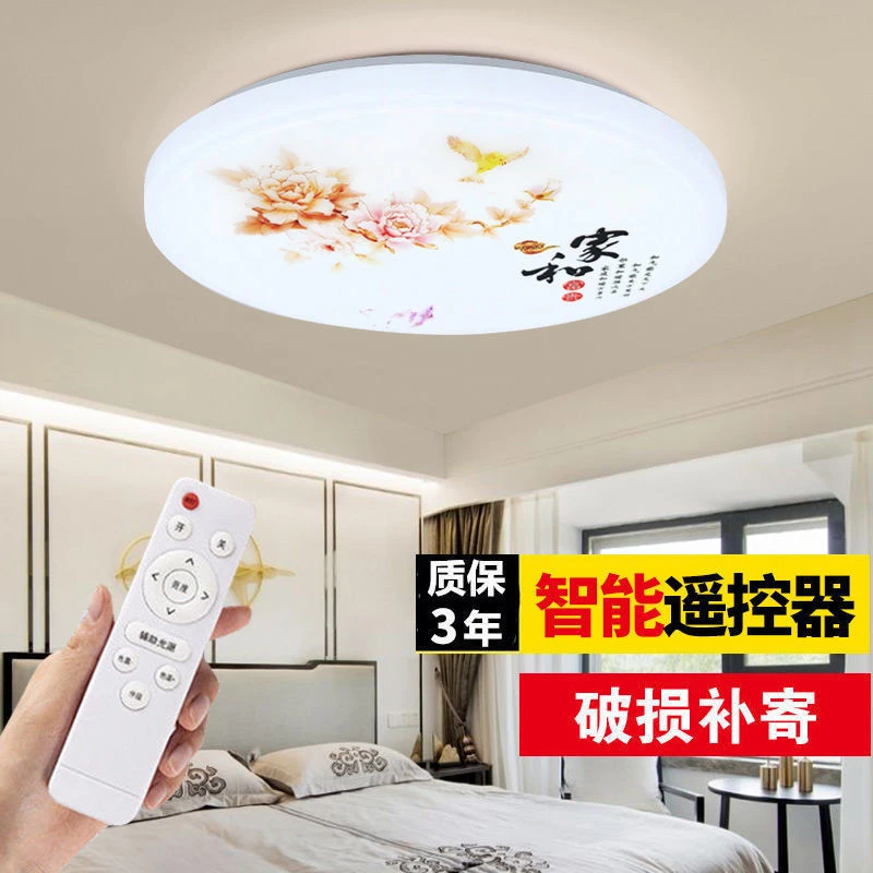 灯具LED圆形吸顶灯客厅灯阳台卧室灯书房走廊厨房房间厕节能灯饰
