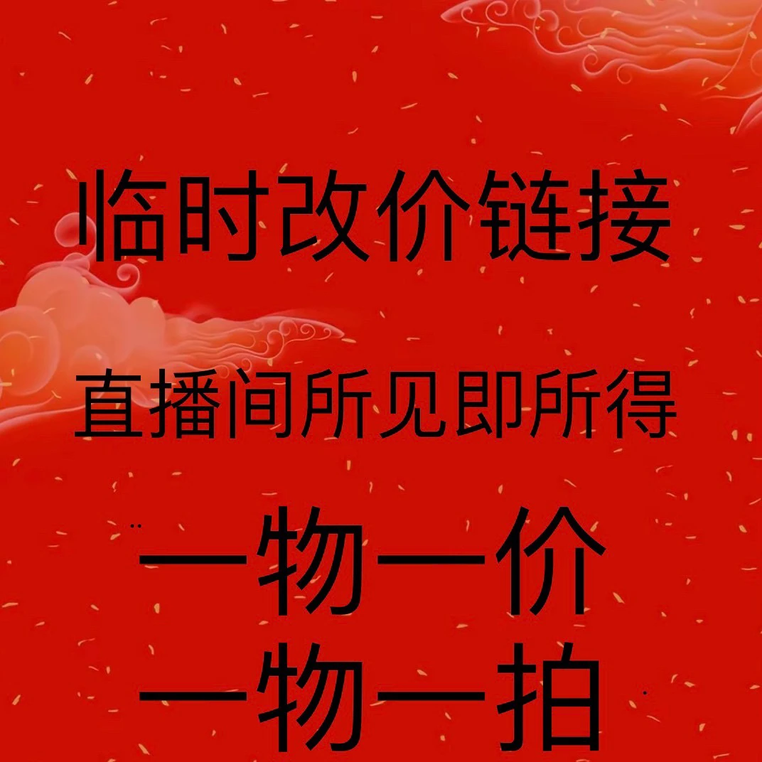 兰亭临时改价链接大漆酒葫芦