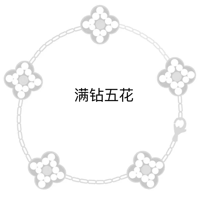 合金手链 满钻-手链轻奢时尚