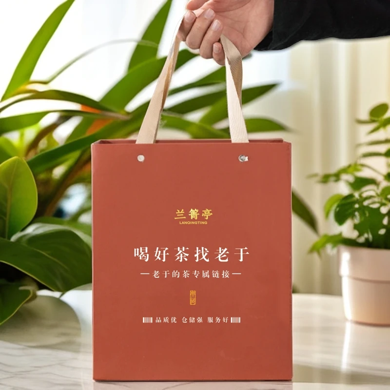 【临时链接】12月15号老于福利茶-福星高照8克装-产品直播间为准