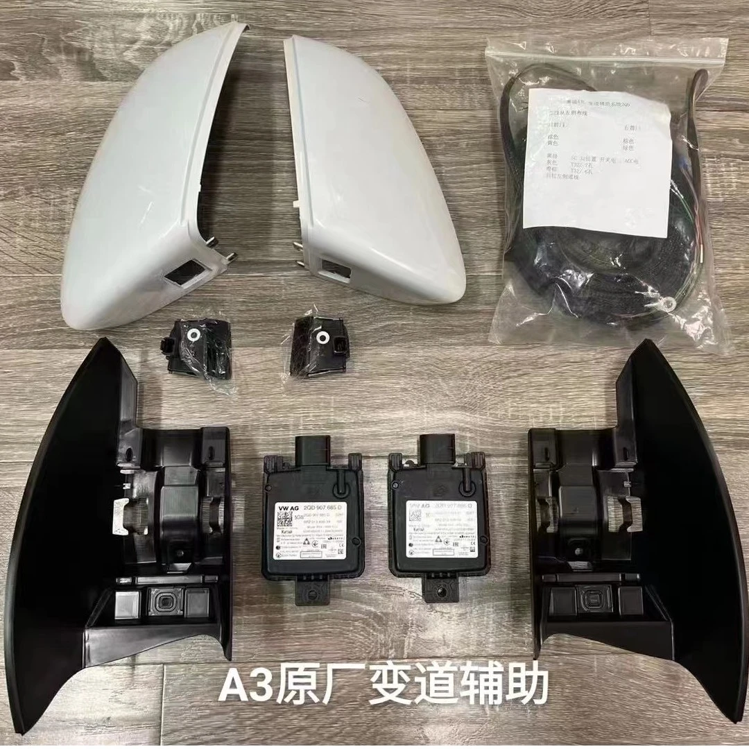 奥迪A3A4LA6LA7Q2Q3Q5LQ7变道辅助后视镜