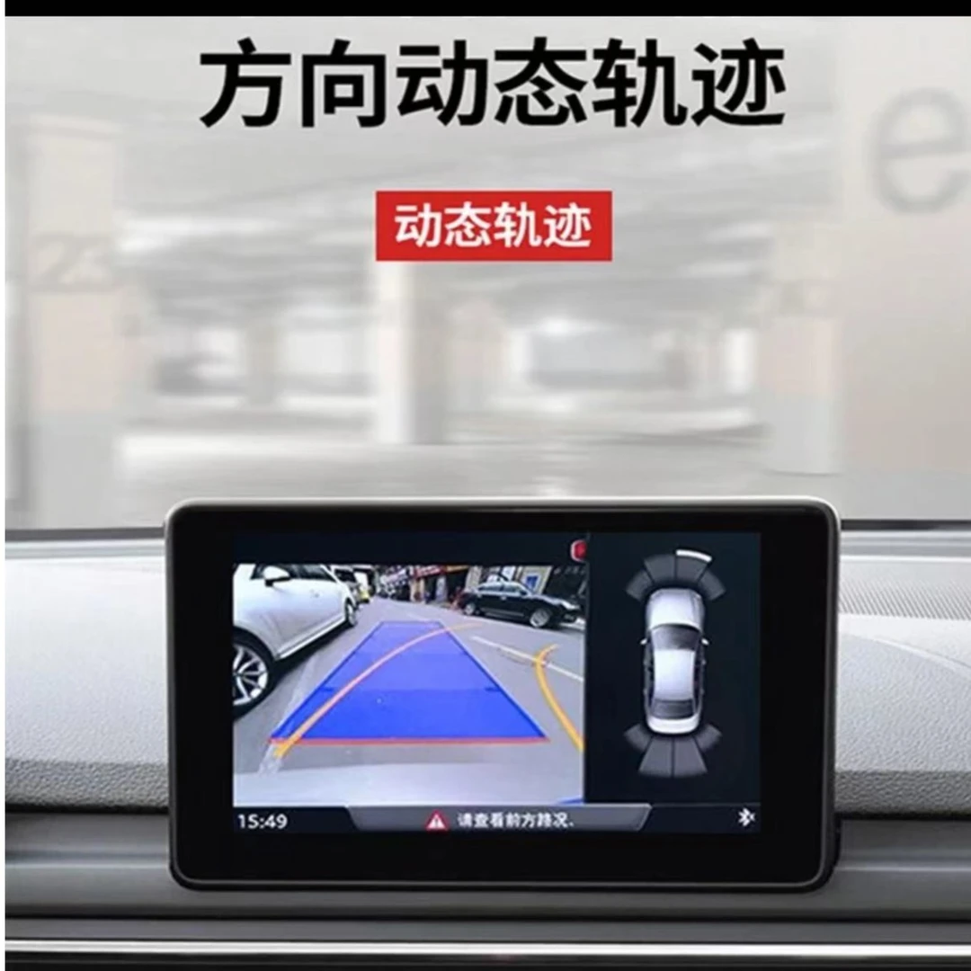 奥迪倒车影像A3A4LQ2Q3Q5改装升级倒影高清摄像头