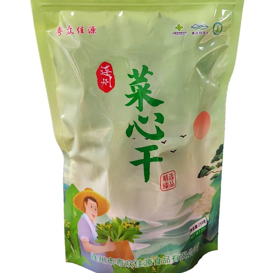 连州菜心干粤北特产精选自然新鲜农家食用产品制作爽口煲汤