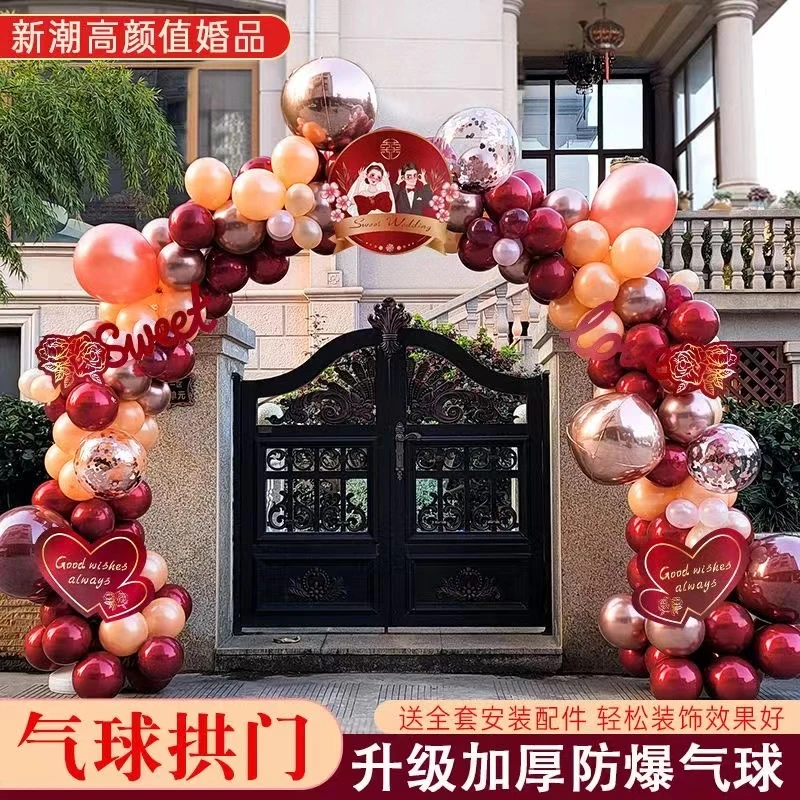 精美支架路引室外装饰婚礼场景布置婚房婚庆用品大全派对塑料款式
