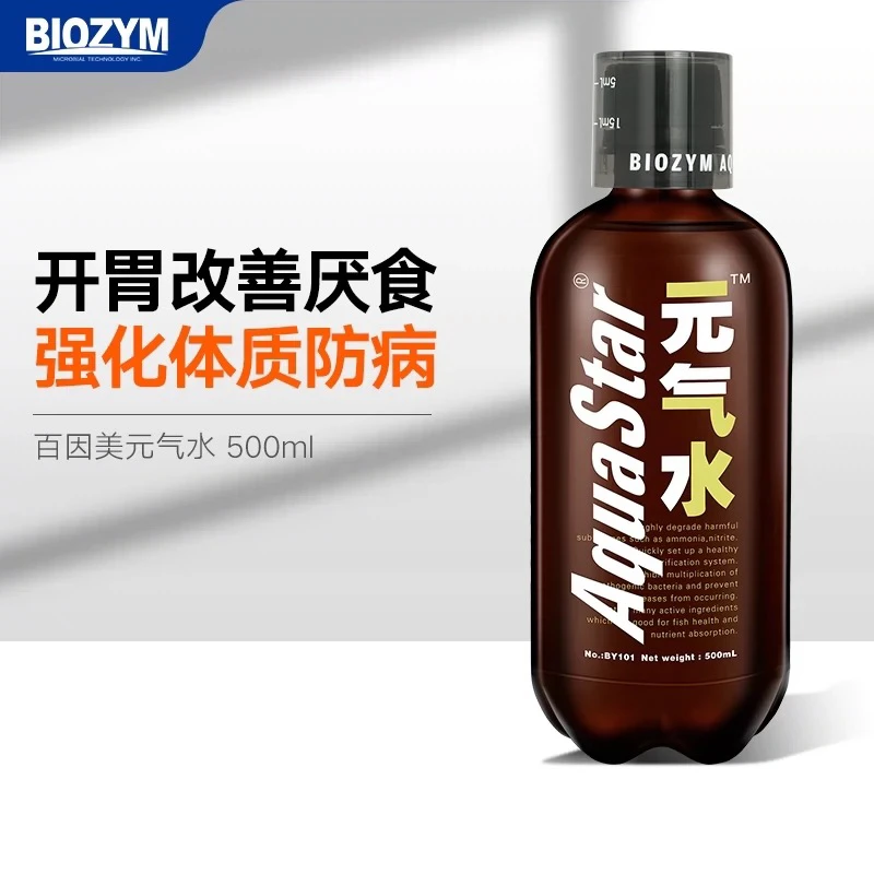 百因美元气水，龙鱼开口神器，调理肠胃，增强食欲