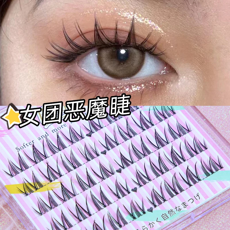 睫吻V型女团小恶魔自然上镜分段式单簇嫁接卷翘宽梗漫画感假睫毛