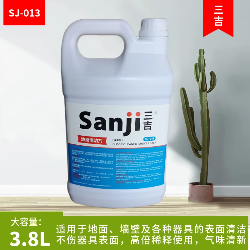 地面清洁剂PVC塑胶地板修复划痕脏污环氧树脂地坪去污清洗剂浓缩
