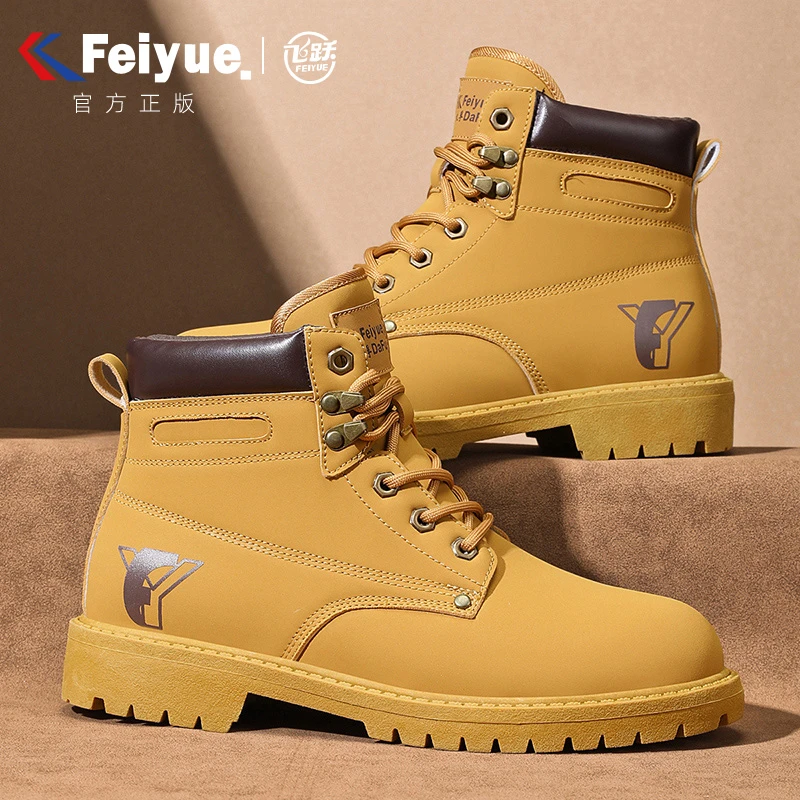 【飞跃】新品男鞋秋季复古百搭高帮工装靴男款防滑耐磨马丁靴1-7362