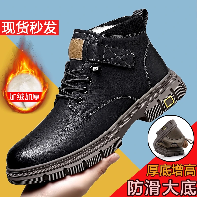 【专柜正品】秋冬款男士户外登山鞋加绒保暖运动雪地靴英伦风短靴