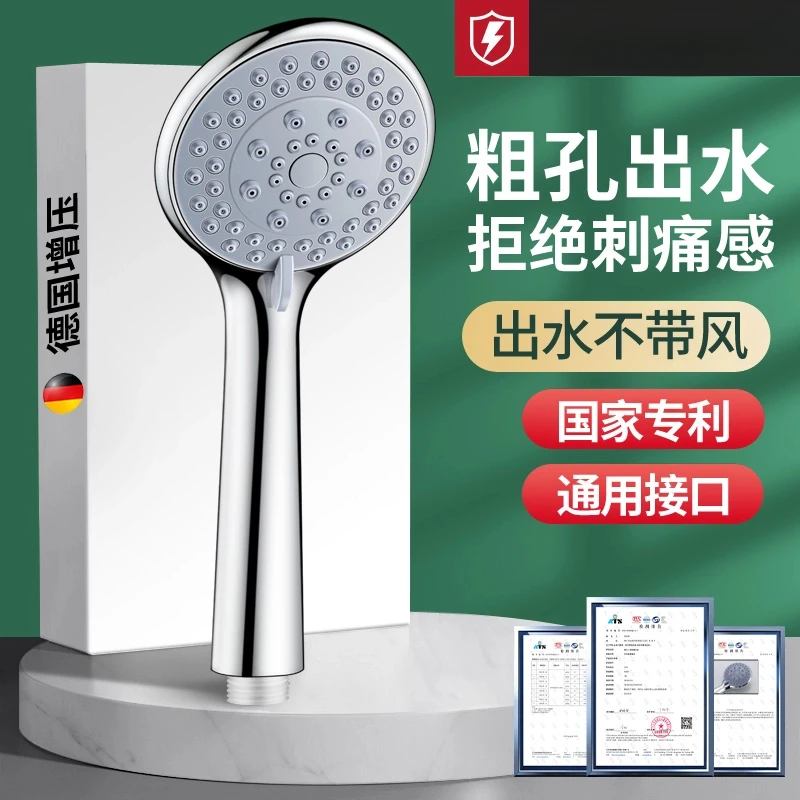 高品质家用淋浴增压淋浴花洒喷头花洒洗澡加压沐浴喷头热水器花洒