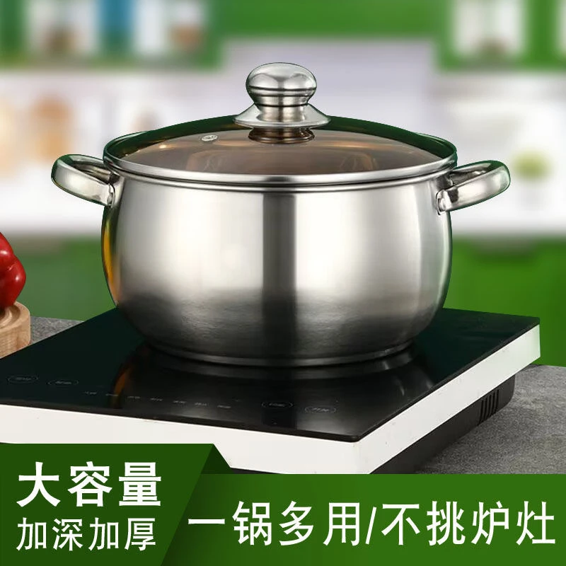 24CM鼓型锅不锈钢汤锅煮粥炖汤煮面平底节能大容量燃气灶加热多用