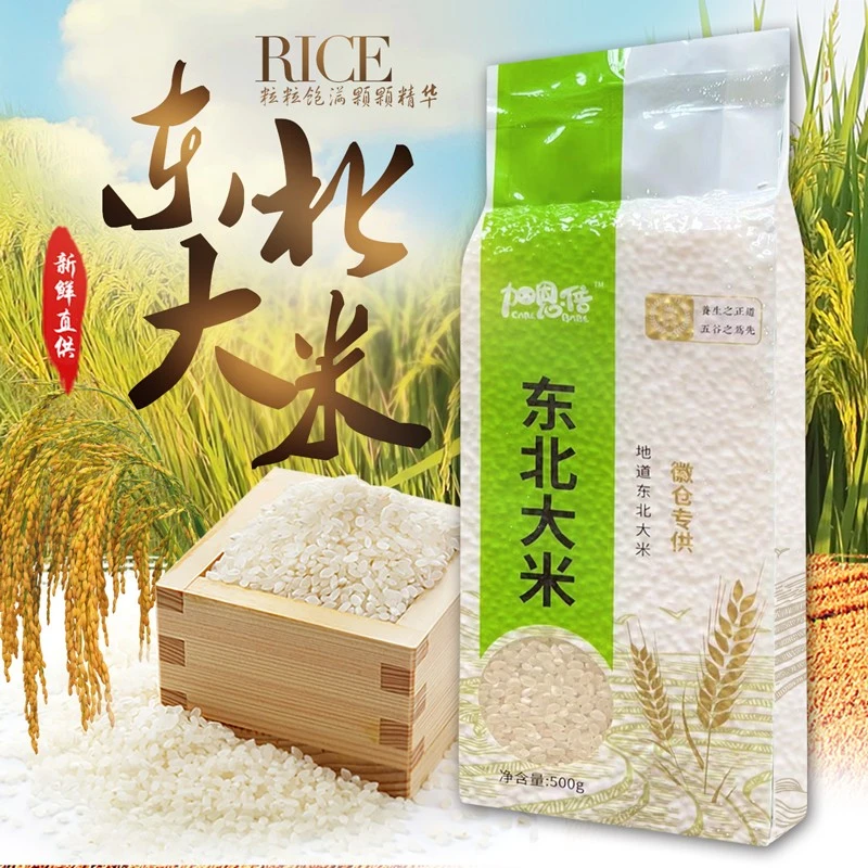 【破损补发】2.02元一包 牙膏工厂补贴    非牙膏