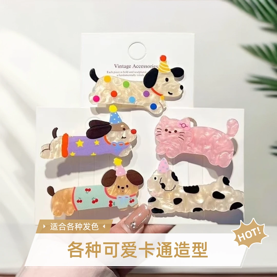 发夹对对碰盲袋卡通韩系甜美毛绒刘海夹手工diy侧边夹儿童女童ins