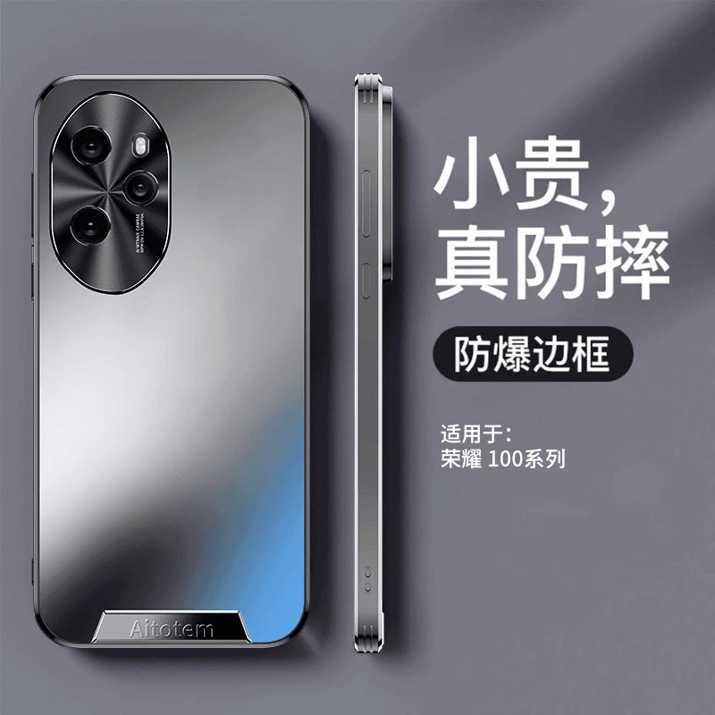 【升级星光+磨砂典藏】荣耀100典藏版艺术磨砂壳全包防摔爆款