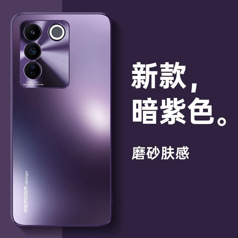 vivos16手机壳新款S16Pro保护套镜头全包防摔超薄磨砂网红硬壳