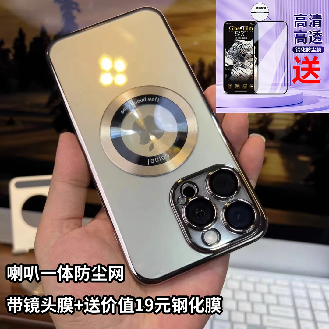 苹果15/14/13/12自带镜头膜高清电镀透明壳iPhone15promax手机壳