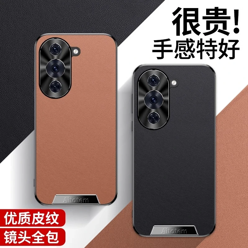 适用华为hinova10手机壳hinove10pro保护套ALH一BD00防摔软边素皮