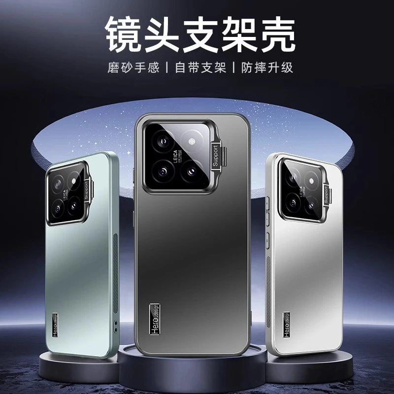 适用小米14手机壳新款14pro磨砂超薄保护套带支架xiaomi14pro防摔