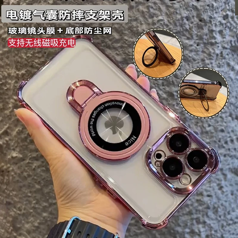 高端苹果15promax手机壳苹果14磁吸支架13四角防摔气囊电镀磁吸壳