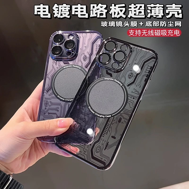 磁吸护镜电镀线路适用苹果15promax手机壳超薄无边框14新款13透明