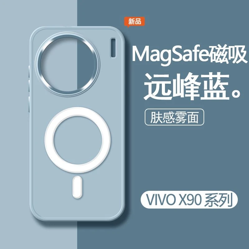 无线磁吸vivox90手机壳新款网红x90pro+情侣简约曲面屏保护壳小众