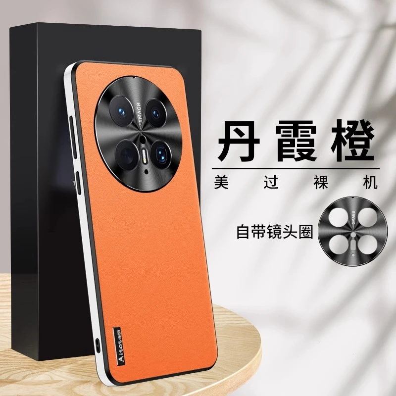 适用华为mate70pro手机壳新款全包边防摔mate60pro素皮金属镜头女