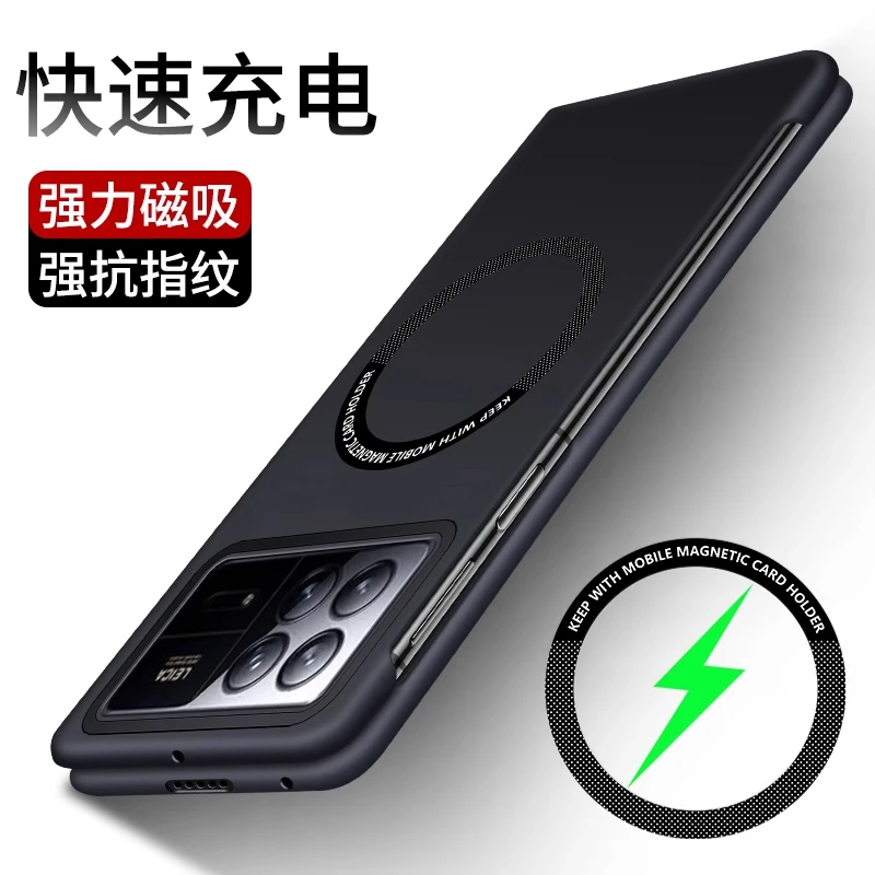 适用小米mixfold3手机壳新款磁吸mixfold3保护套超薄mixfold3硬壳
