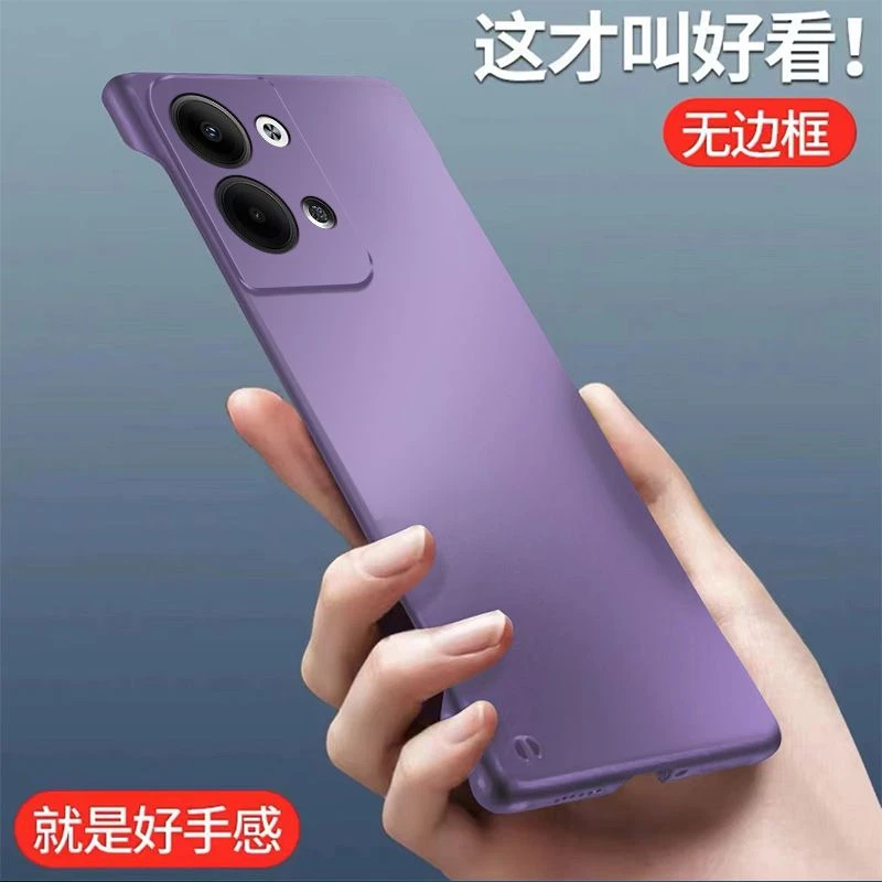 OPPOReno9/pro/+手机壳亲肤无边框超薄半包散热潮流防摔保护套