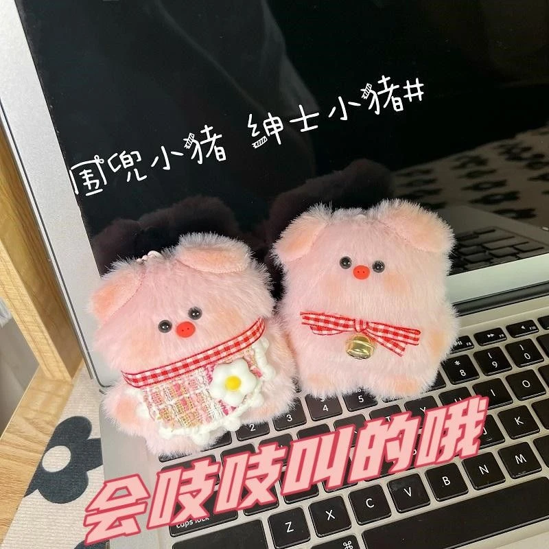 手工diy材料包可爱猪猪毛绒玩具吱吱叫的玩偶包包挂件情侣钥匙扣