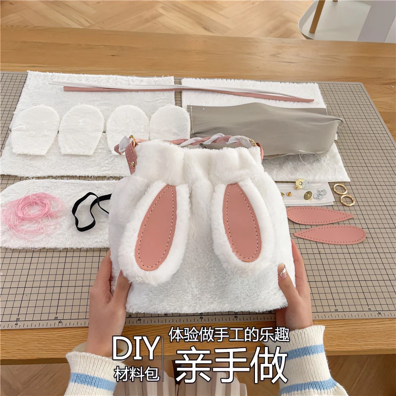 【成品】手工diy材料包毛绒兔耳朵包女款单肩包圣诞送女友生日礼物