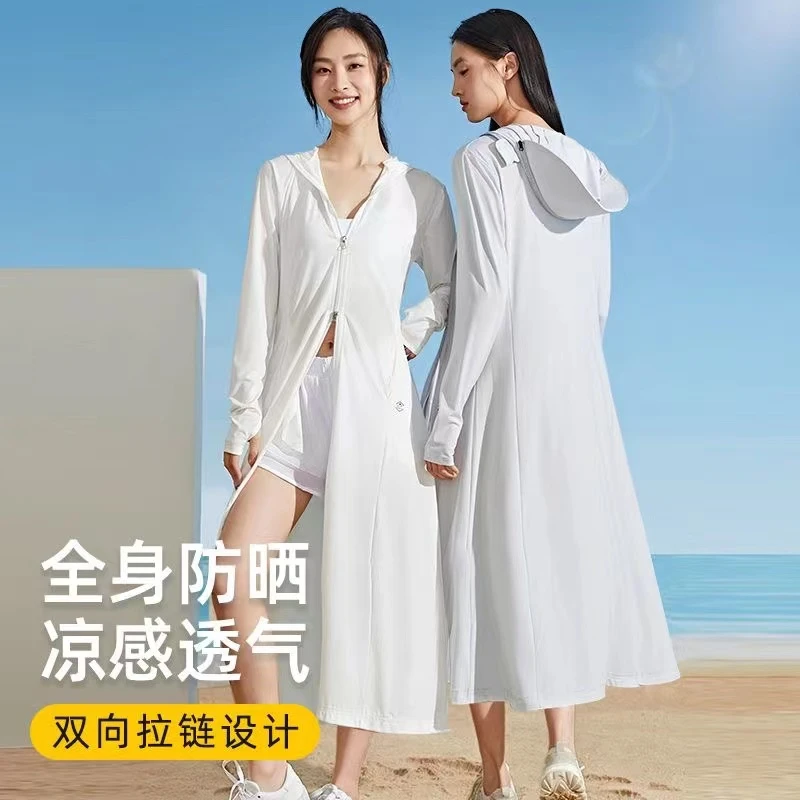 长款防晒服女款外穿运动户外透气拉链双向遮阳夏季防紫外线骑行