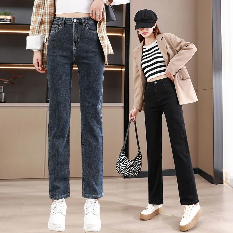 烟管裤直筒牛仔裤女九分高腰弹力秋夏加绒长裤子新款百搭显瘦宽松
