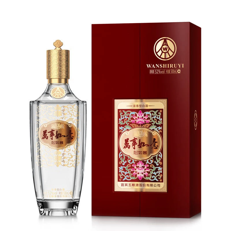 万事如意心如意白酒52度500