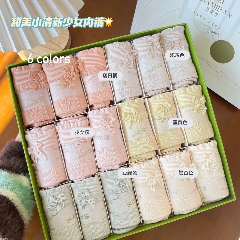 70-138斤莫代尔小熊无缝女士内裤中腰透气舒适全包臀底裤秋1132